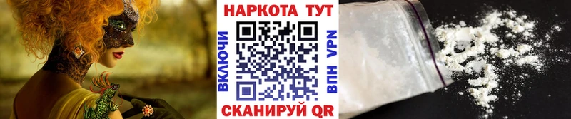 Хочу наркоту Щёлково ОМГ ОМГ как зайти  БУТИРАТ  ГАШИШ  Галлюциногенные грибы  Альфа ПВП 