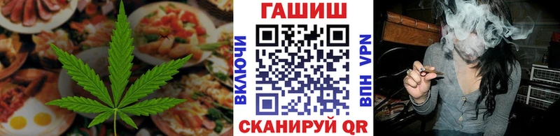 Cannafood марихуана  Щёлково 