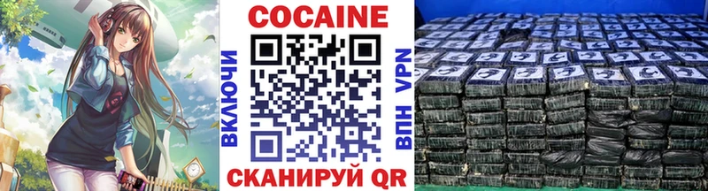 COCAIN Fish Scale Щёлково