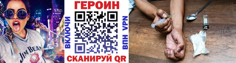 купить  цена  Щёлково  Героин Heroin 