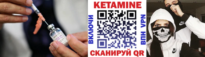 mega ссылки  Щёлково  КЕТАМИН ketamine  дарнет шоп 