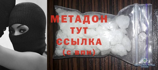 твердый Волоколамск