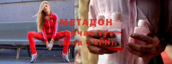 марихуана Вязьма
