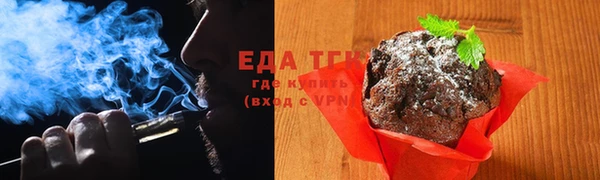 марихуана Вязьма