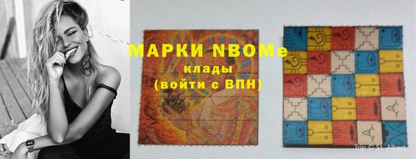 марихуана Вязьма