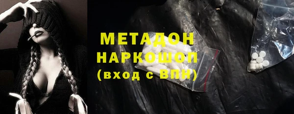 первитин Володарск
