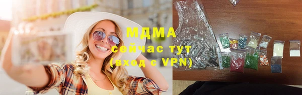 твердый Волоколамск