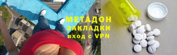 твердый Волоколамск