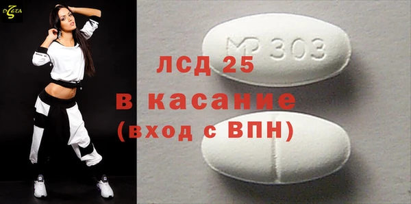 таблы Вяземский
