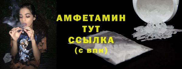 марихуана Вязьма