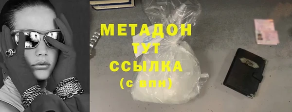 марихуана Вязьма
