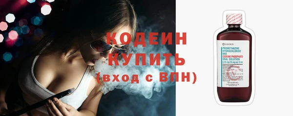 первитин Володарск