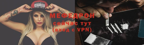 первитин Володарск