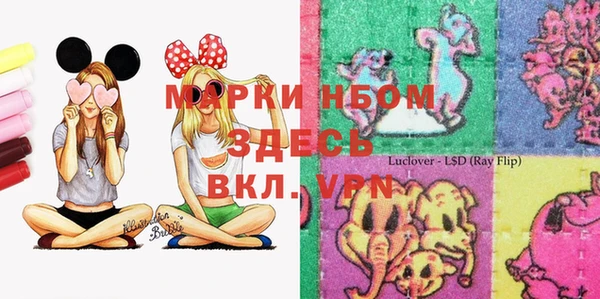 твердый Волоколамск