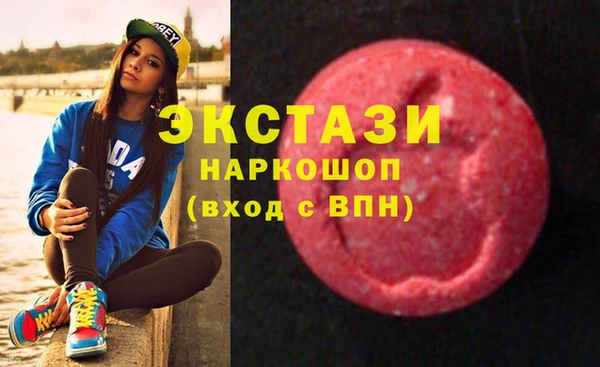 марихуана Вязьма