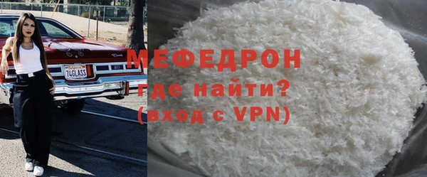 таблы Вяземский