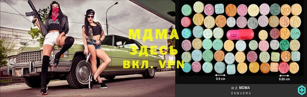 марихуана Вязьма