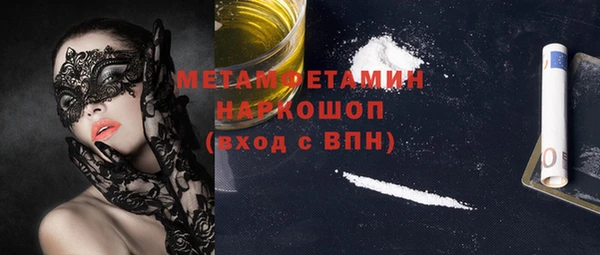 таблы Вяземский