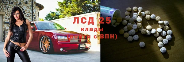 первитин Володарск