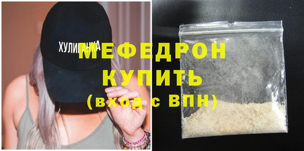 твердый Волоколамск