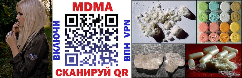 хочу наркоту  маркетплейс состав  MDMA молли  Щёлково 
