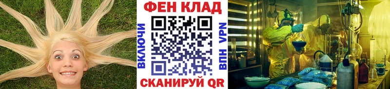 МЕТАМФЕТАМИН Methamphetamine  OMG ССЫЛКА  Щёлково  продажа наркотиков 
