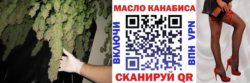 ТГК вейп с тгк  Щёлково 