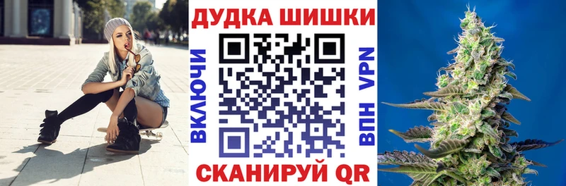 Канабис AK-47  ссылка на мегу ССЫЛКА  Щёлково  купить  цена 